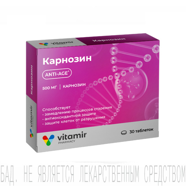 Карнозин 500мг, ВИТАМИР, таблетки, 30 шт