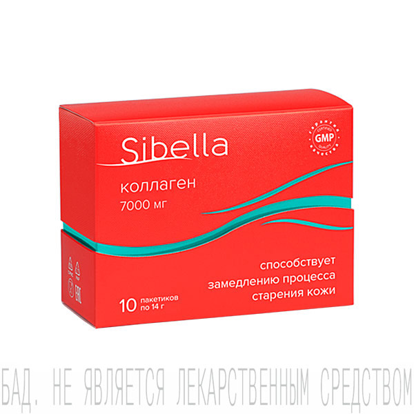 Коллаген порционный Сибелла в пакетиках по 14г. 10шт.