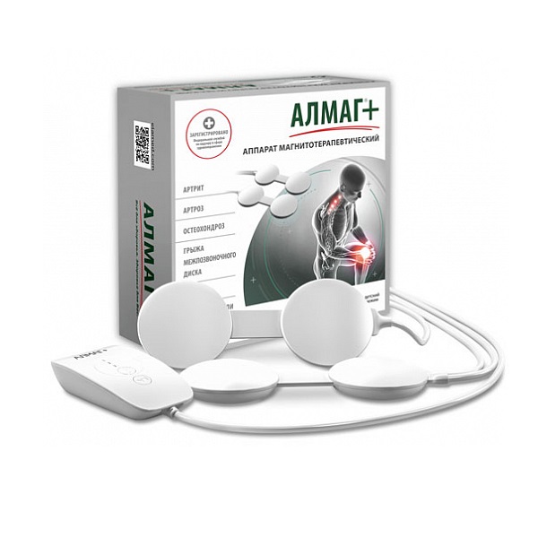 Алмаг+ аппарат магнитотерапии.