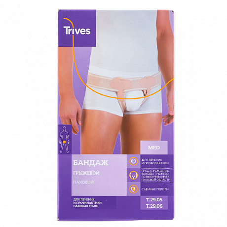 Бандаж грыжевой паховый двусторонний Т.29.05. Изображение 2 из 2