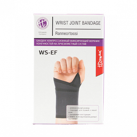 Бандаж лучезапястный Экотен разъемный WS-EF. Изображение 2 из 2